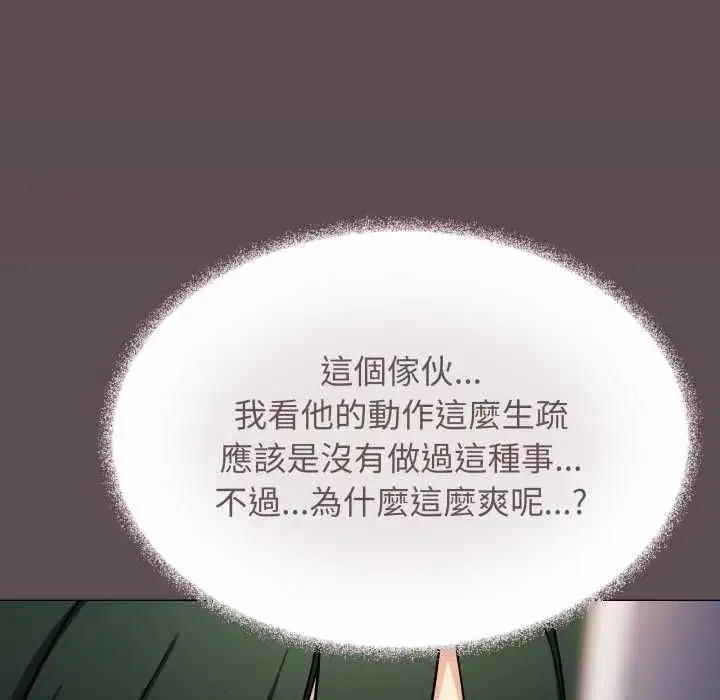 第163話
