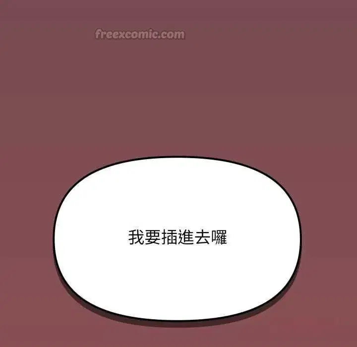 第163話