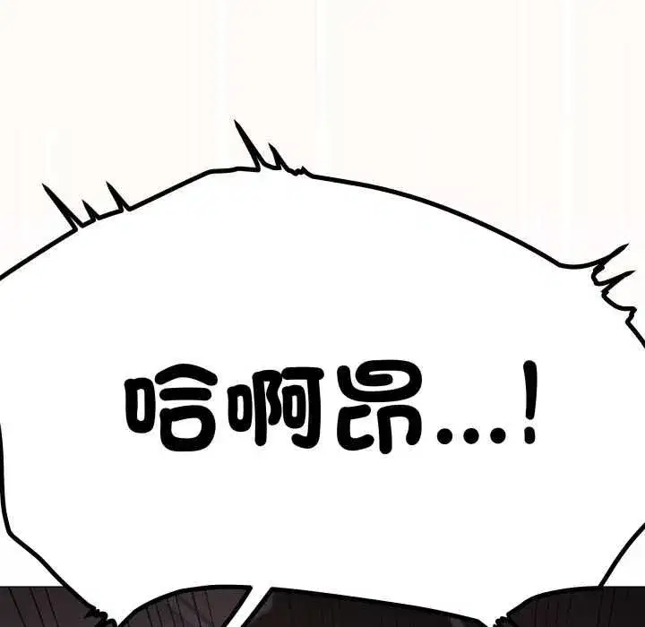 第163話
