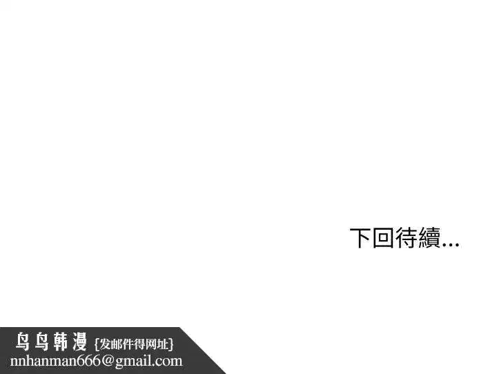 第163話