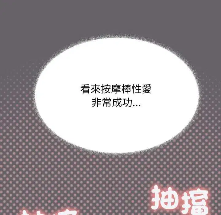 第163話