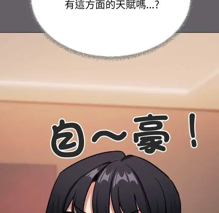 第163話