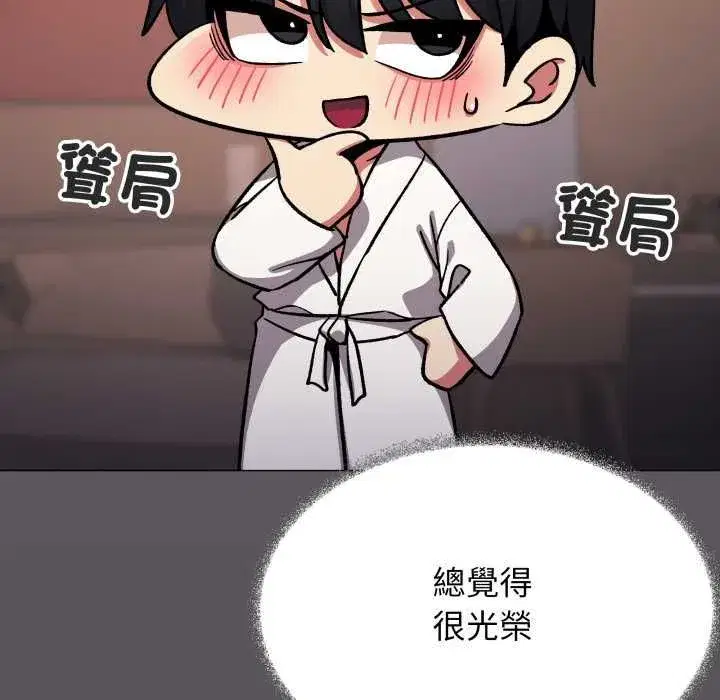 第163話