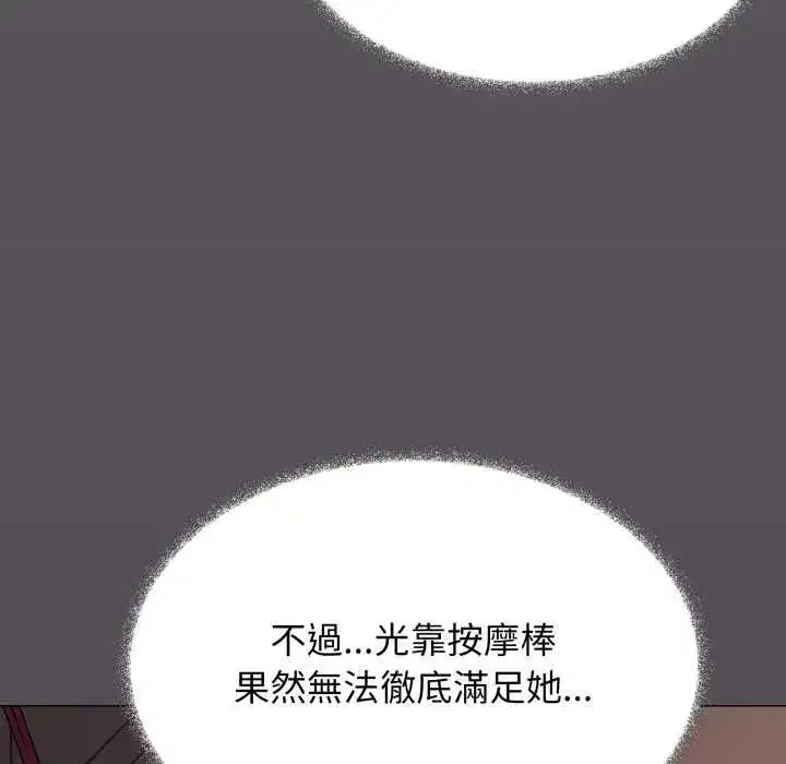 第163話