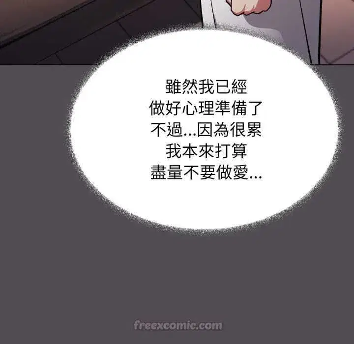 第163話