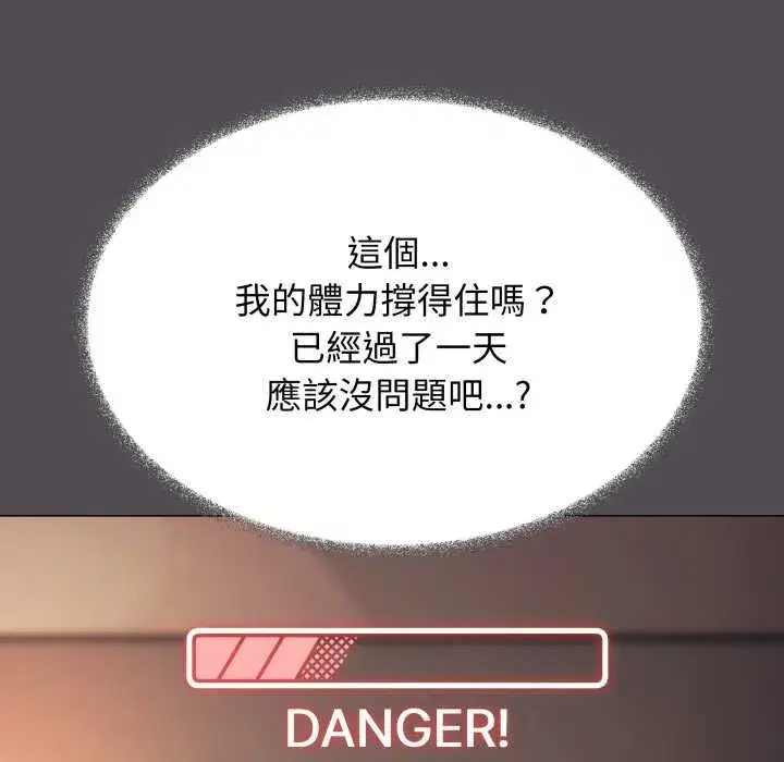 第163話