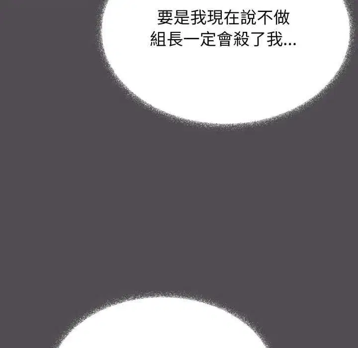 第163話