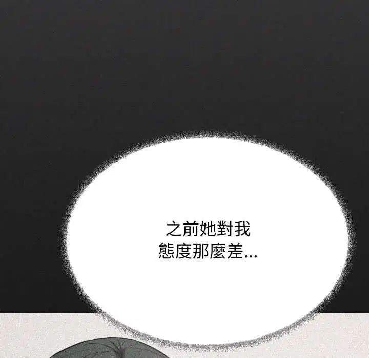 第163話
