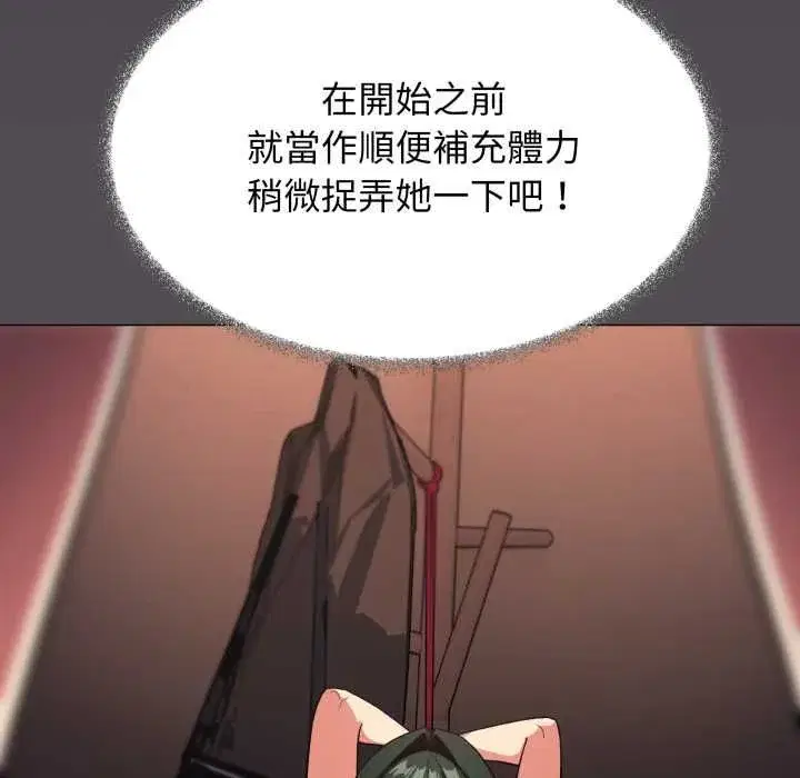 第163話