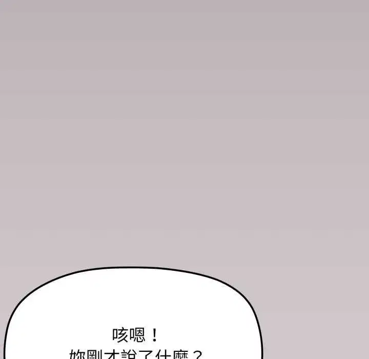 第163話