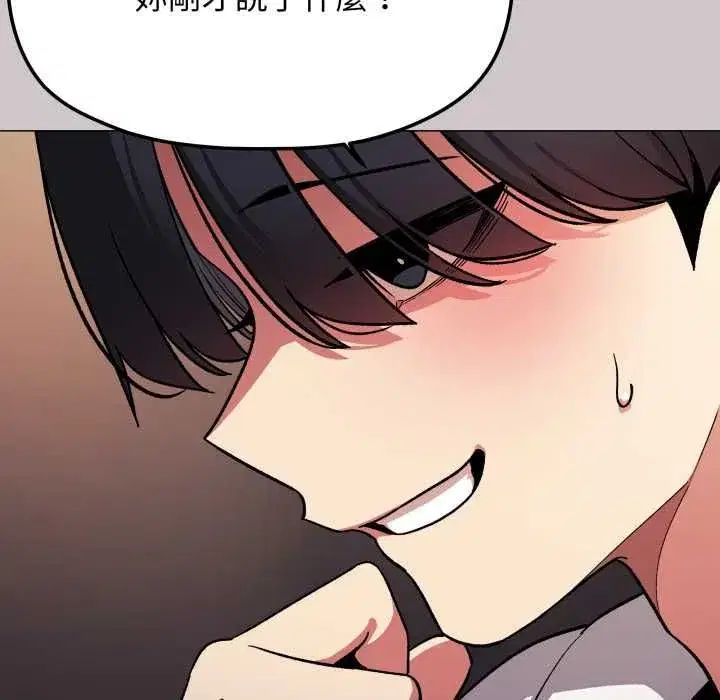 第163話