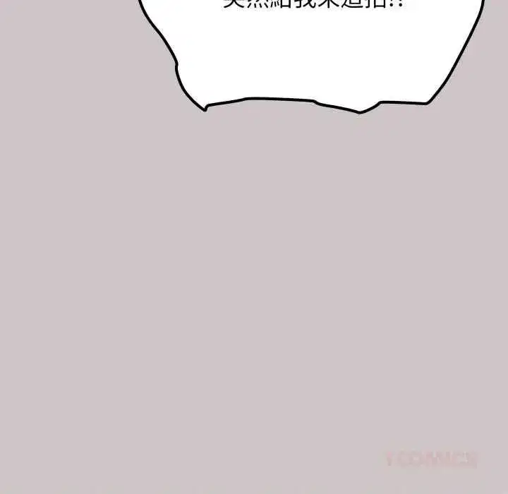 第163話