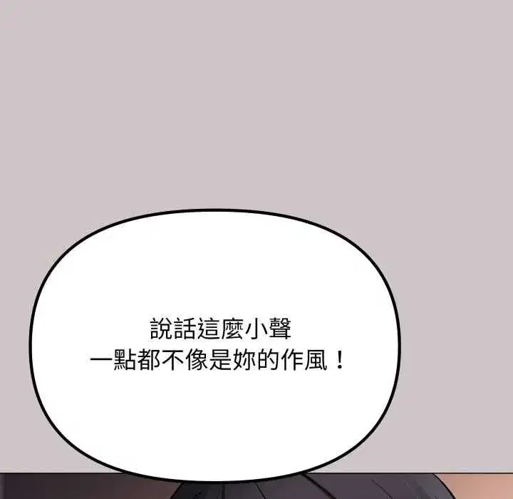 第163話
