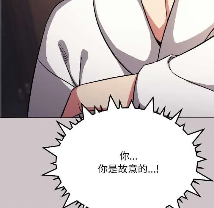 第163話
