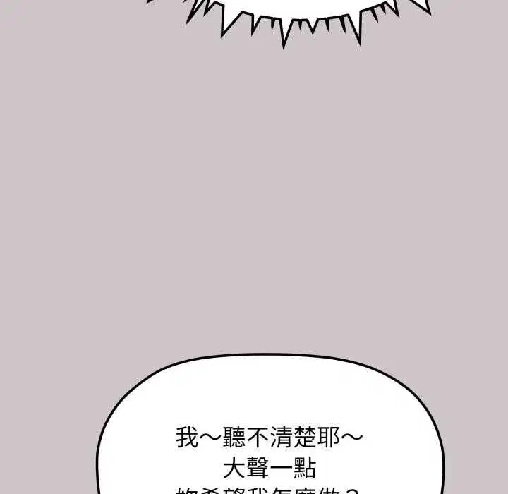 第163話