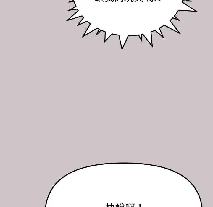 第163話