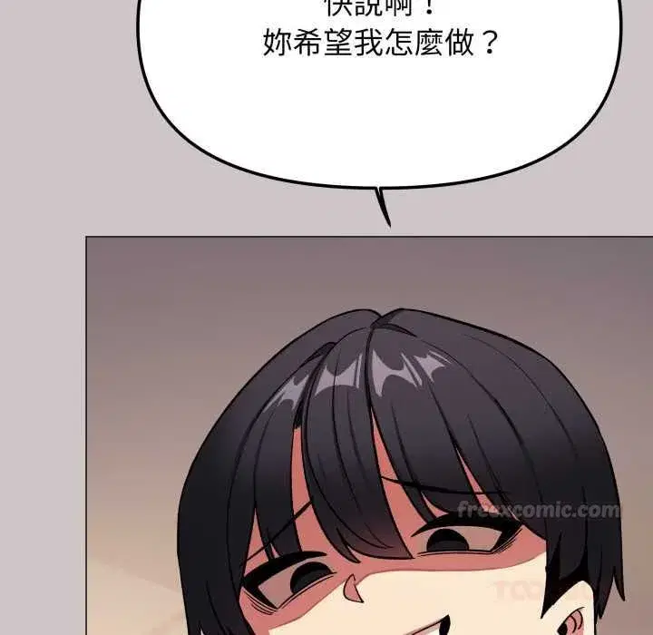 第163話