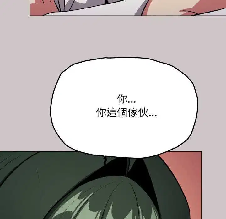 第163話