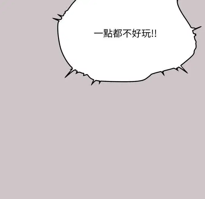 第163話