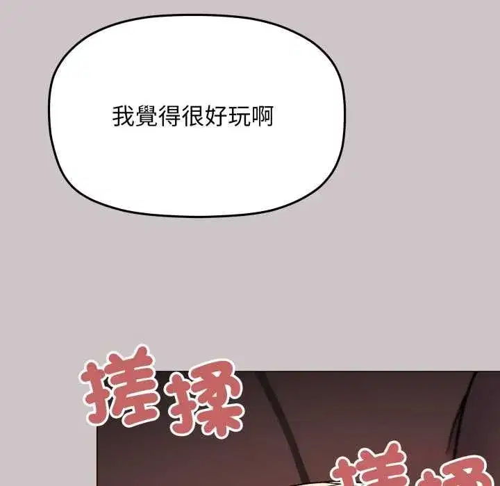 第163話