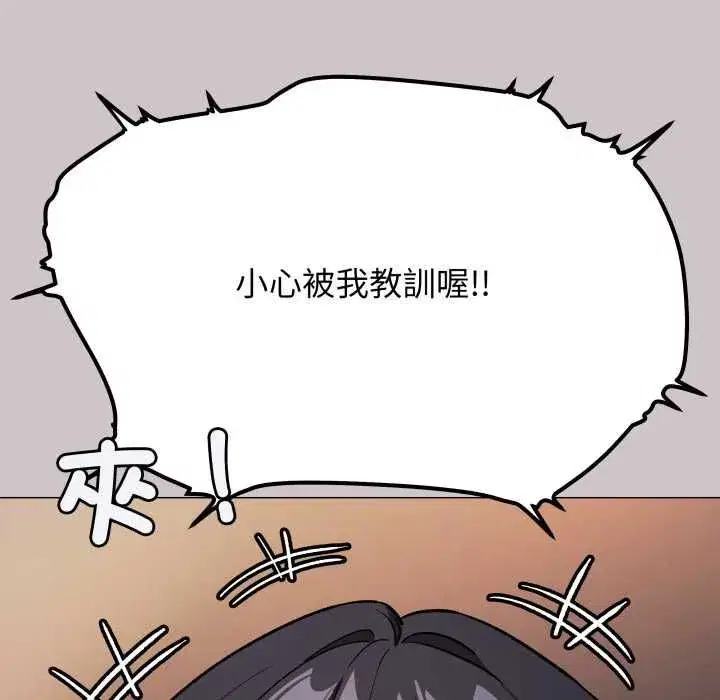 第163話