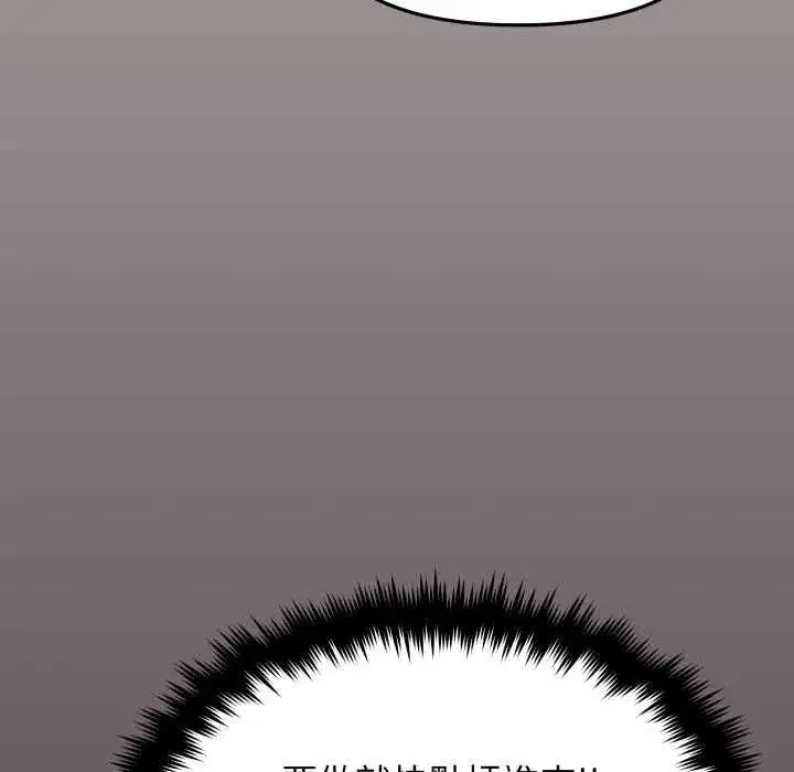 第163話