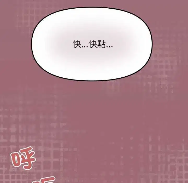 第163話