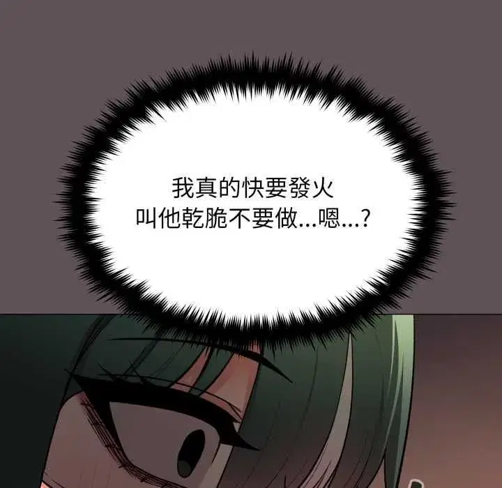 第163話