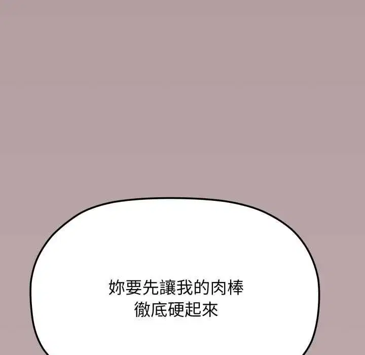 第163話