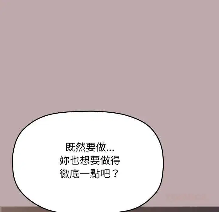 第163話