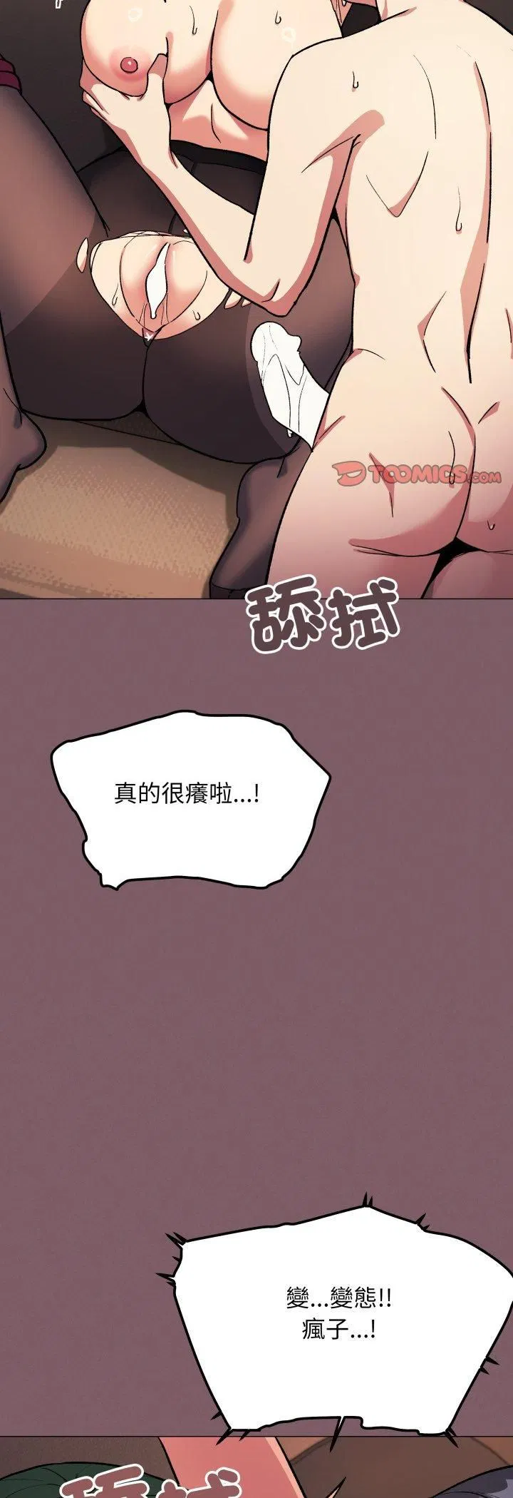 第164話