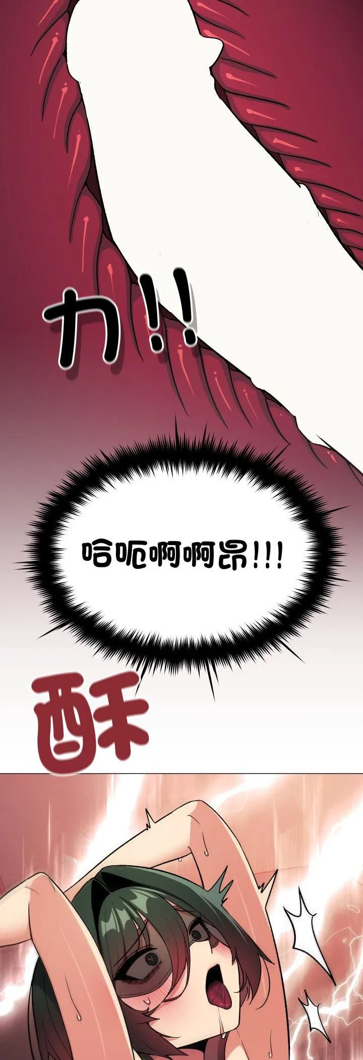 第164話