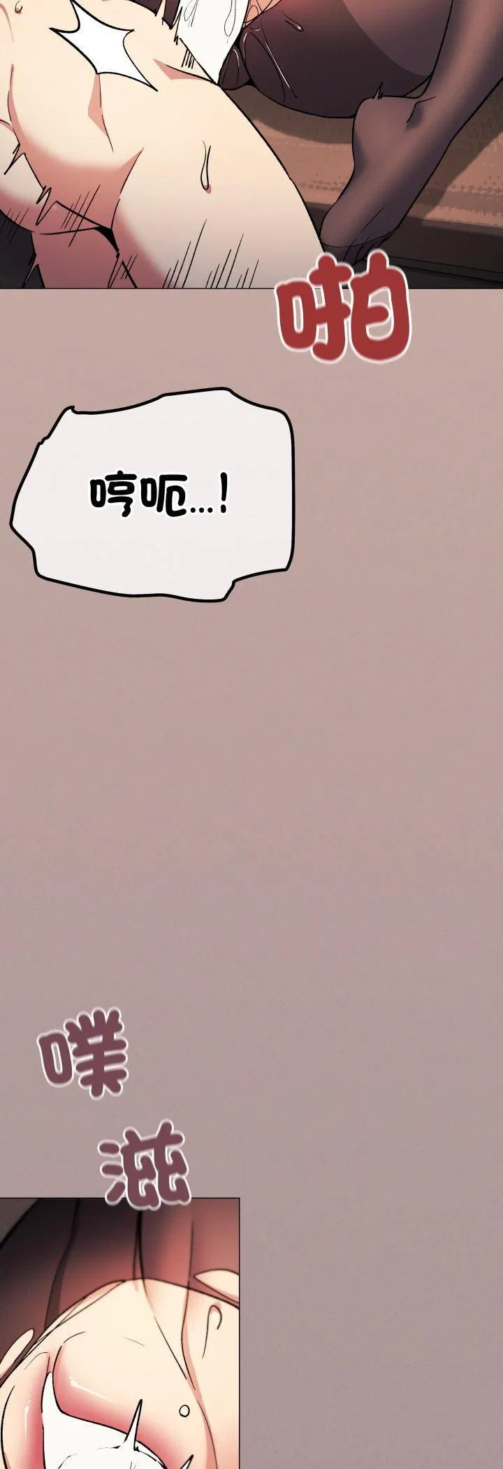 第164話