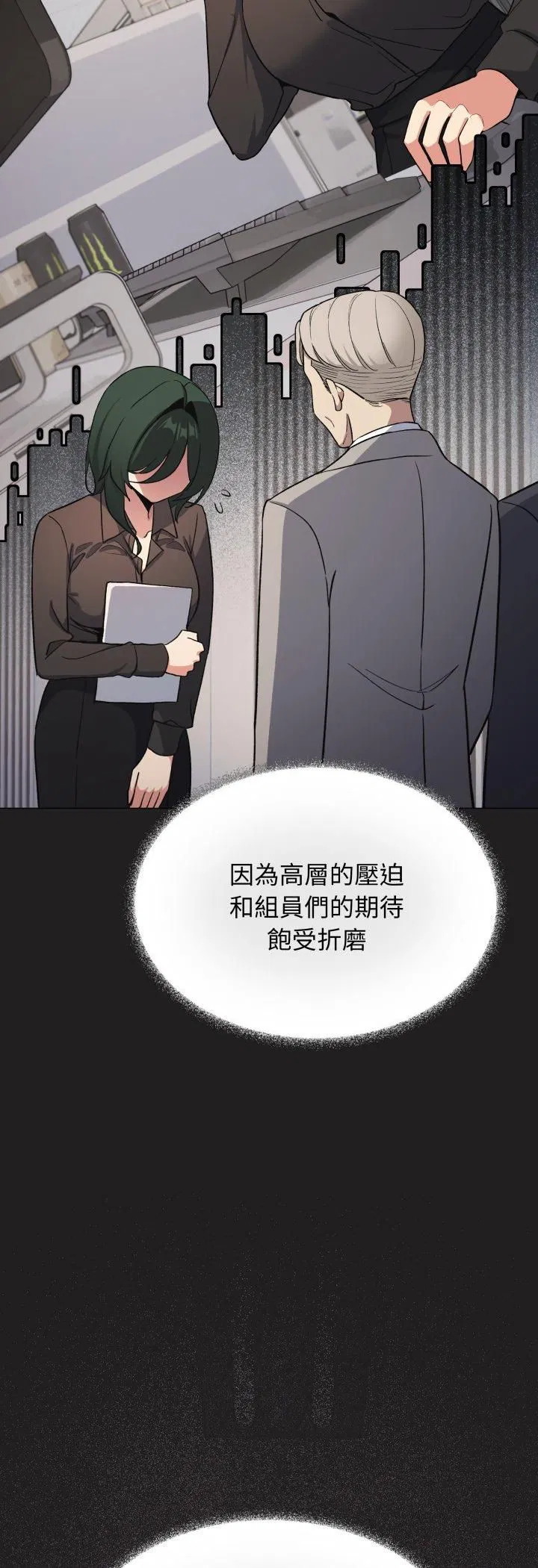 第164話