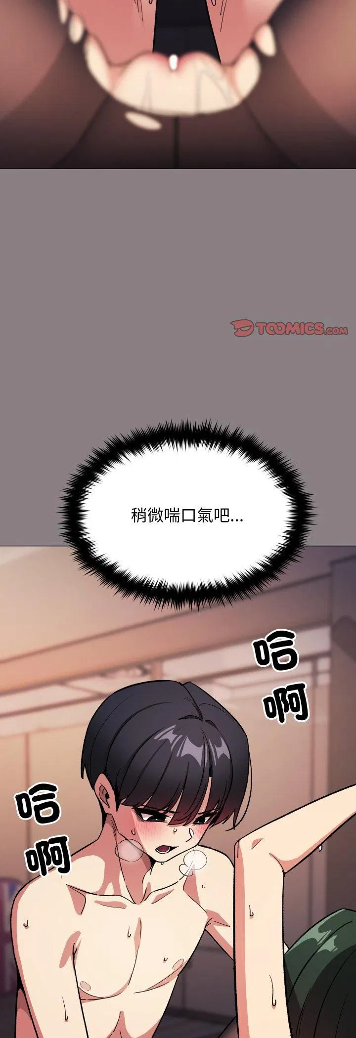 第164話