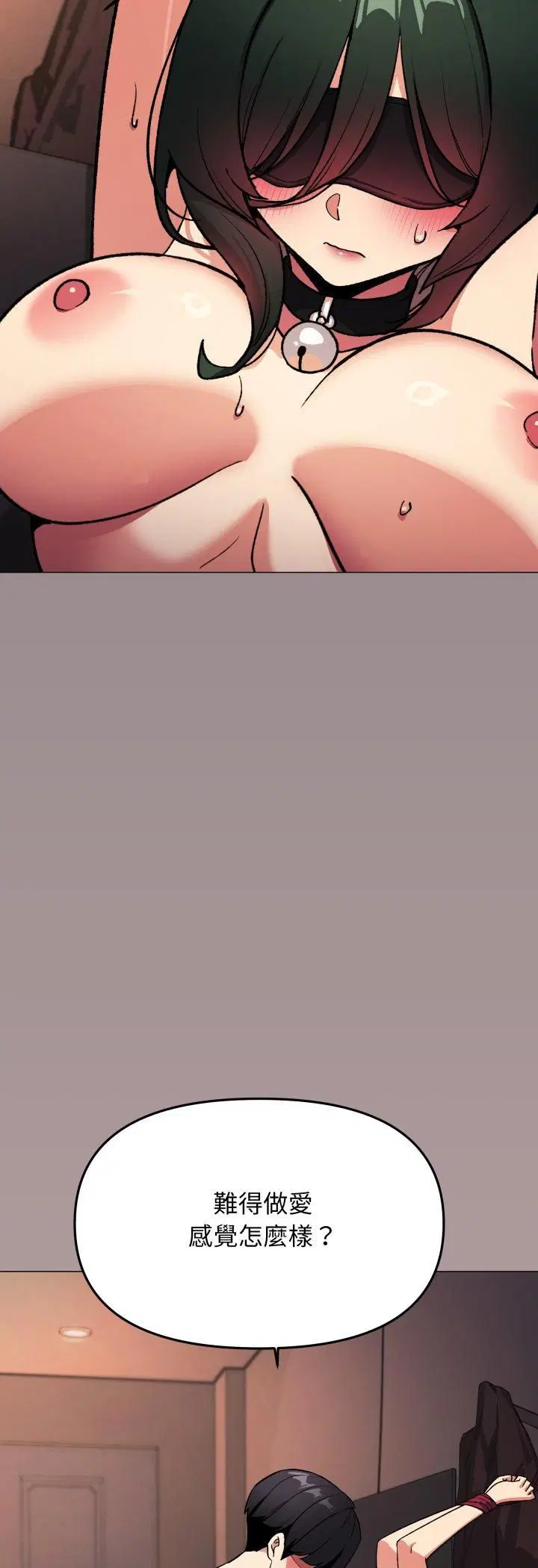 第164話