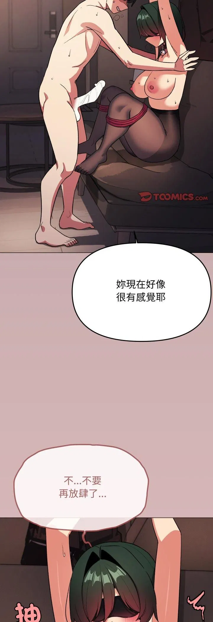 第164話