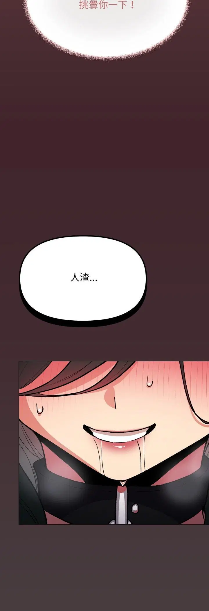 第164話