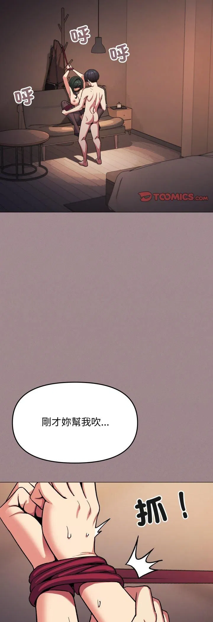 第164話