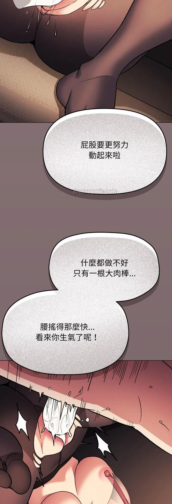 第164話