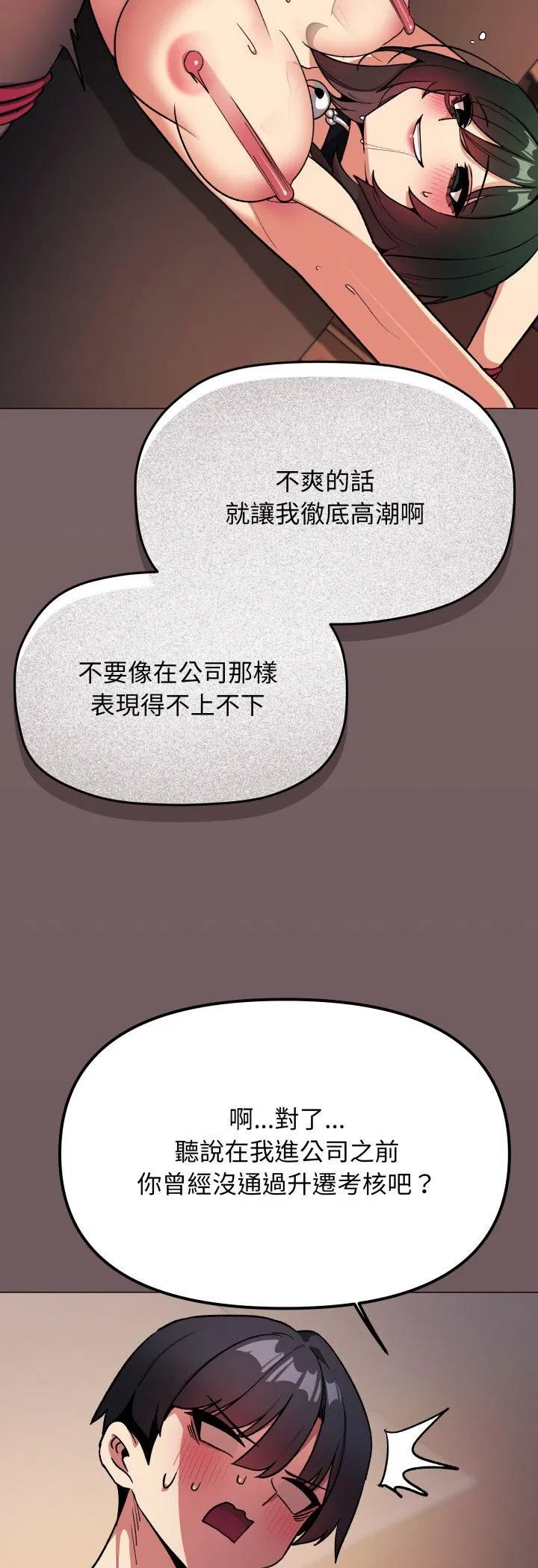 第164話