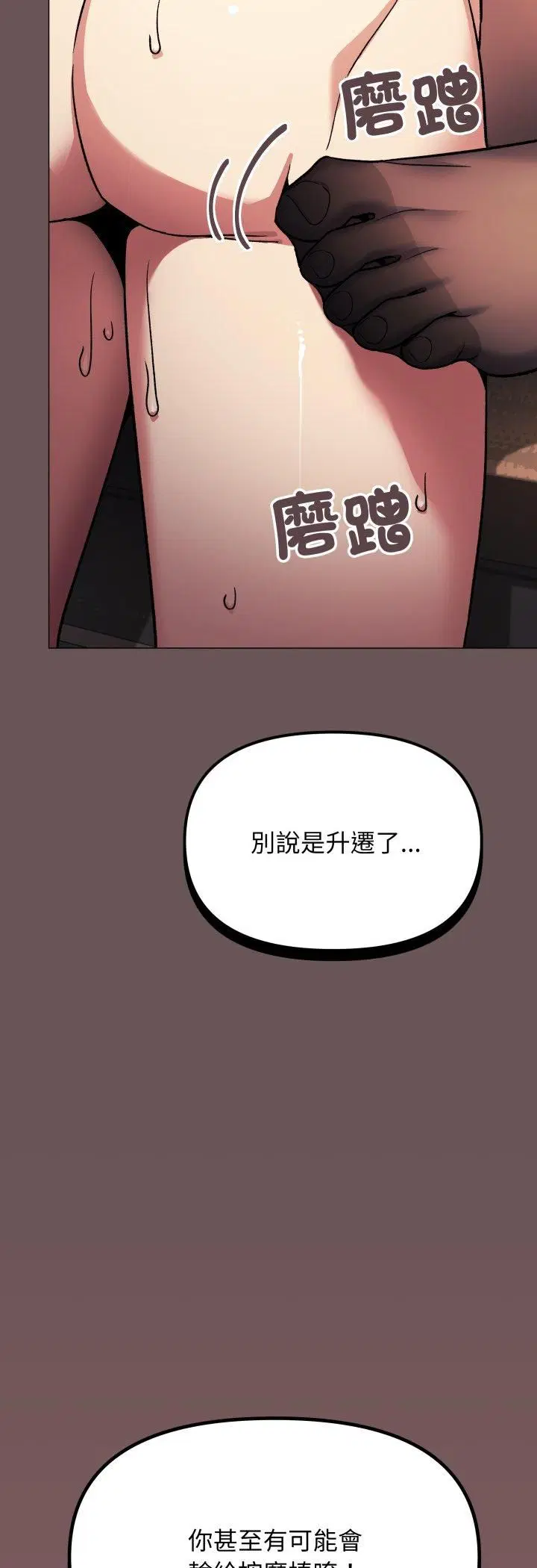 第164話
