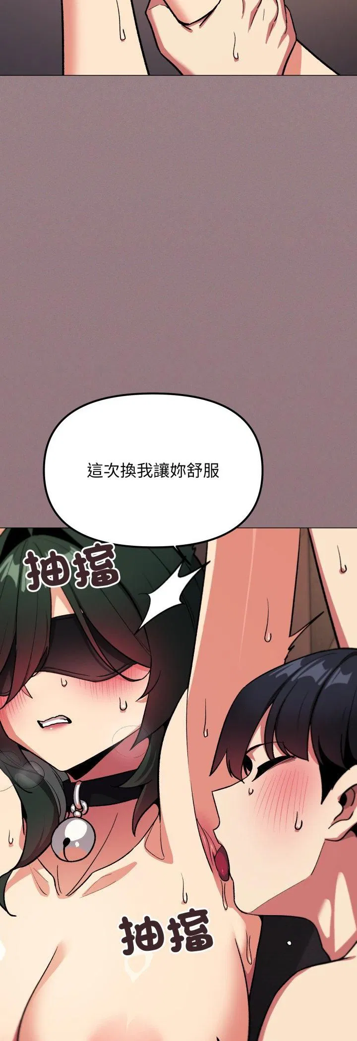 第164話