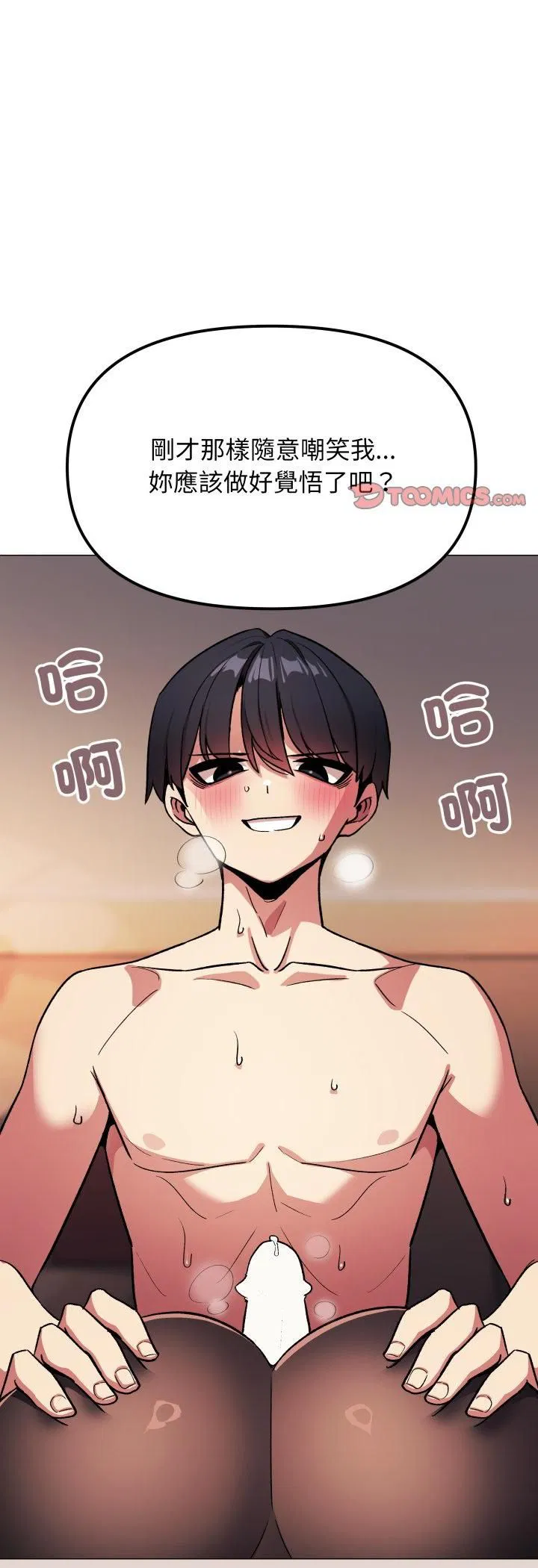 第164話