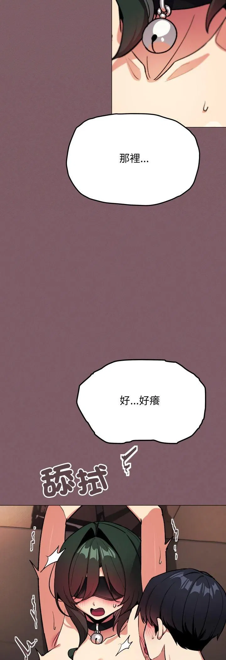 第164話