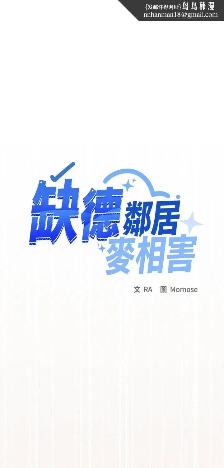 第165話
