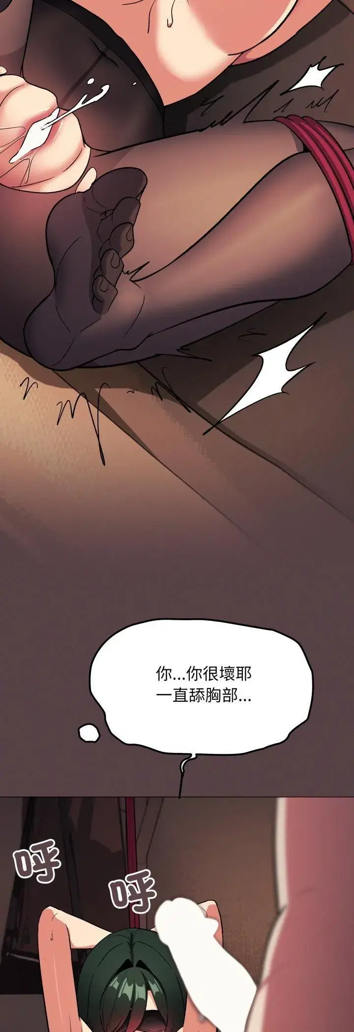 第165話