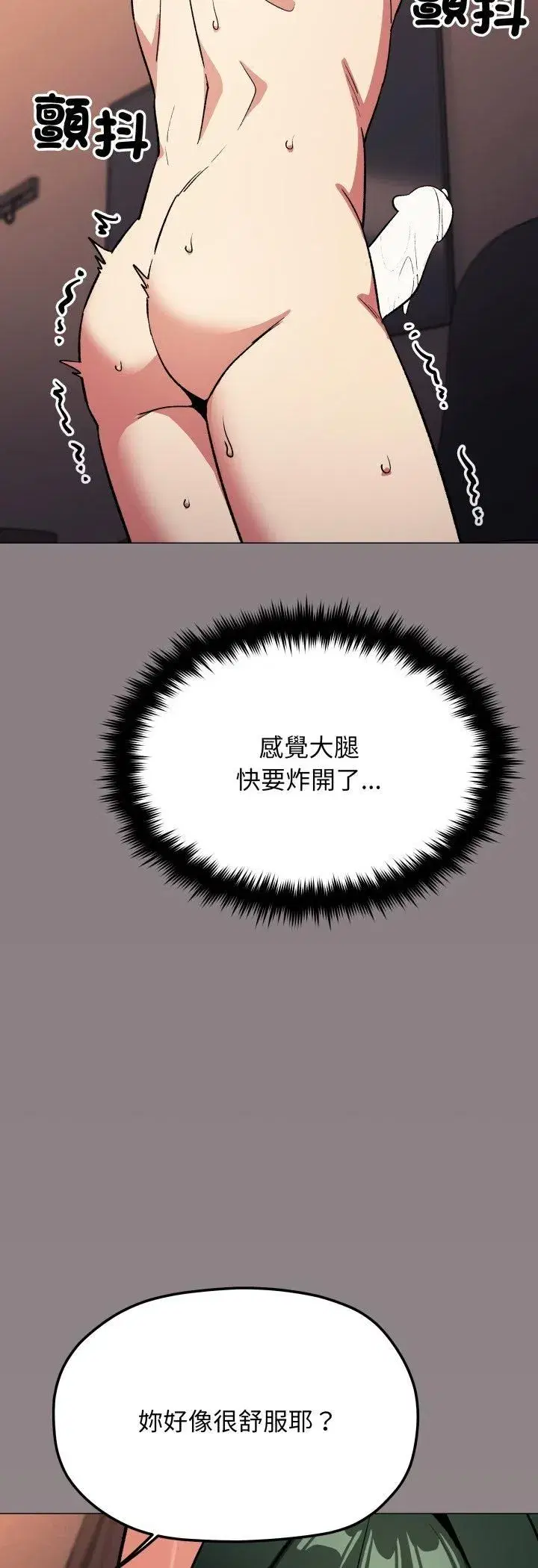 第165話