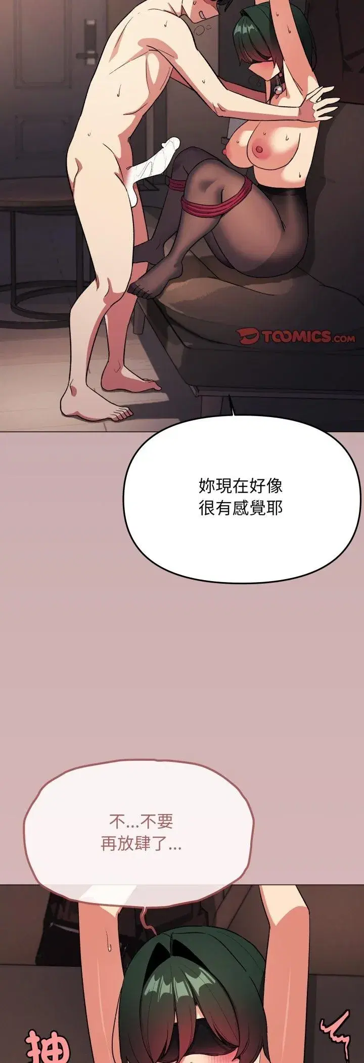 第165話
