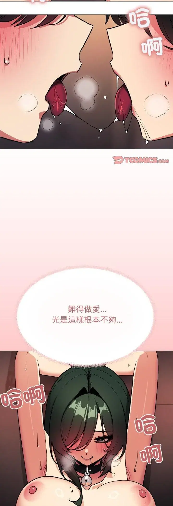 第165話